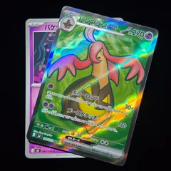 2026年最新】Pokemon Card Game セット：M 拡張パック ニンジャ