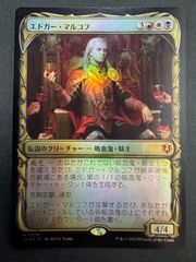 エルドラージの合流点/Eldrazi Confluence 英語 MTG - メルカリ