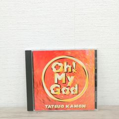 嘉門達夫 日常 COM'ON! 超B級娯楽音楽 CD - メルカリ