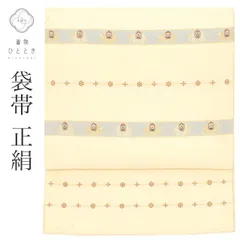  リサイクル 袋帯 帯 正絹 絹 金糸 きぬケアガード加工済 特品 六通柄 象 セミフォーマル 付下げ 色無地 江戸小紋 単衣の着物に合わせる（盛夏を除く） 着物 SILK シルク kimono リユース vv0590