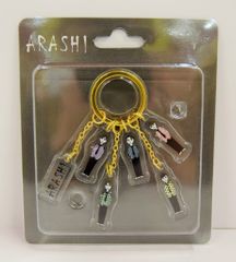 ARASHI 嵐を旅する展覧会 キーホルダー - メルカリ