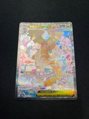 ポケモンカード 蒼海の王子マナフィ 映画 10周年記念プレミアムシート