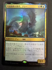 MTG 屠殺 / Slaughter EXO 中国語 4枚 - メルカリ