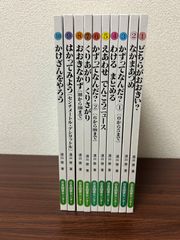 ぼくはめいたんてい シリーズ 8冊シリーズ 定価10560円 - メルカリ