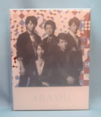 嵐 17年 ショップ販売 フォトブック
