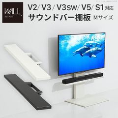 EQUALS WALL series サウンドバー棚板 Mサイズ サテンホワイト - メルカリ