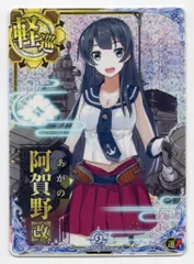 2026年最新】艦これアーケード サラトガの人気アイテム - メルカリ