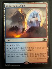 MTG 甲羅を背負ったヒーロー 日本語 ボーダーレス TMC ミュータント