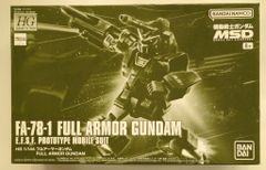 七つの大罪 魔王黙示録 憤怒の章 羞恥サタンクロースノ節 AMAKUNI ホビージャパン/アマクニ 魔王黙示録/七つの大罪 憤怒の章 サタン 羞恥