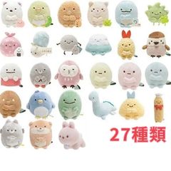 レア・限定品】＊すみっコぐらし てのりぬいぐるみ メトロポリタン
