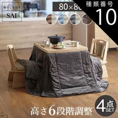 マット型温熱機器【こだわりシエスタ】 - メルカリ