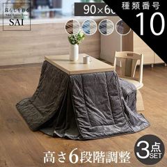 マット型温熱機器【こだわりシエスタ】 - メルカリ