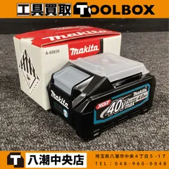 2026年最新】BL4040の人気アイテム - メルカリ