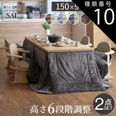大型家具調こたつけやき150日本製・ヒーター付き - メルカリ