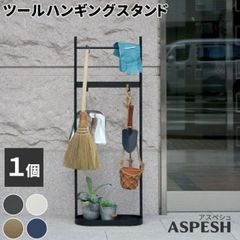 廃盤品】 IKEA PORTIS ハンガーラック アイアン ブラック - メルカリ