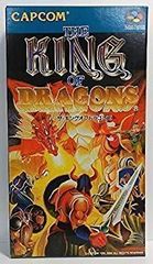キングギドラ バトルダメージ版 (1991) - メルカリ