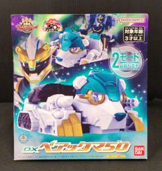 バトルビーダマン コバルトソード クロムランサー セット - メルカリ