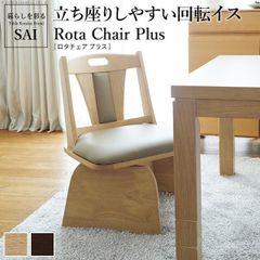 GMHN44○Calligaris / カリガリス BAHIA チェア - メルカリ