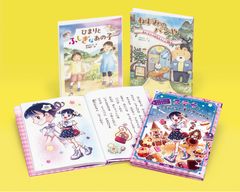 スージーちゃんとマービー 1-3巻/さべあのま/おひさまのほん - メルカリ