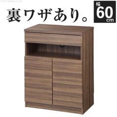 北欧ミニマルモダン！イノベーターnovaキャビネット - メルカリ