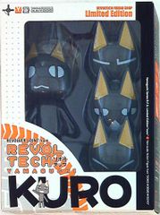 期間限定割引 リボルテック ヤマグチ限定版 クロ Kuro フィギュア