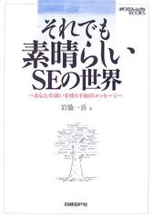訳注 薄草子口決 本文和訳篇 注釈篇 計2冊セット　　　柴田賢龍 文政堂 S式生講義 入門訴訟法2／柴田 孝之 - メルカリ