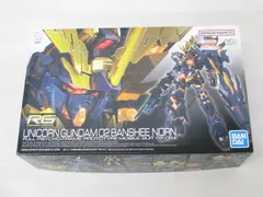  未開封 プラモデル 1/144 ユニコーンガンダム2号機 バンシィ・ノルンのサムネイル