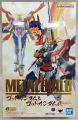 2026年最新】ゴッドガンダム弐の人気アイテム - メルカリ