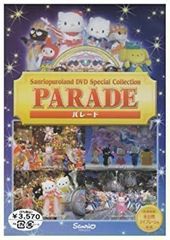 サンリオ ピューロランド ガイドブック 2003-2004 - メルカリ