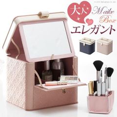 DDロゴ キルティング ジュエリー＆メイクボックス - メルカリ