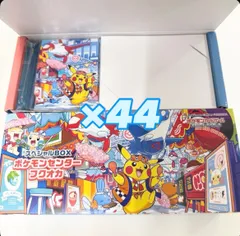 【44個セット】スペシャルBOX ポケモンセンター　フクオカ　サプライのみ　プロモなし