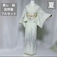 2026年最新】東レシルック 訪問着の人気アイテム - メルカリ
