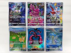 ポケモンカードゲームBW ブラックキュレム・ホワイトキュレムセット 未