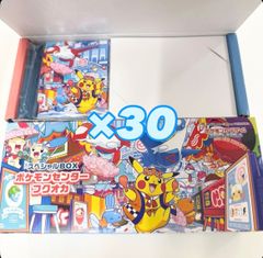 44個セット】スペシャルBOX ポケモンセンター フクオカ サプライのみ