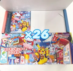【26個セット】スペシャルBOX ポケモンセンター　フクオカ　サプライのみ　プロモなし