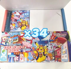 【34個セット】スペシャルBOX ポケモンセンター　フクオカ　サプライのみ　プロモなし