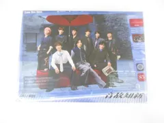  未開封 Snow Man CD DVD 音故知新 初回盤B ワンピースBOX デジパック仕様