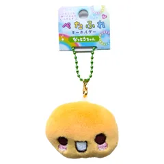CRUX クラックス ぺたふれキーホルダー 平成メモリー なっとうちゃんのサムネイル