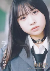 2026年最新】芳賀礼がの人気アイテム - メルカリ