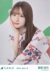 乃木坂46 生写真　菅原咲月　浴衣　レアポーズ　座りより 中古】生写真(坂道シリーズ) 菅原咲月/上半身・座り・浴衣/レアVer