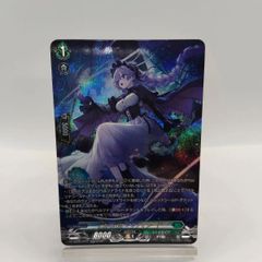 SR】惜別の妖精 アプティシート / ヴァンガード 伝説の先導者達 / VG