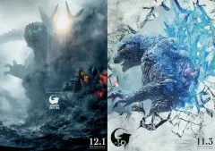 【中古】販促品 フライヤー)GODZILLA MINUS ONE 12.1 70th Anniversary(11.3 70th Anniversary )