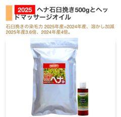 1700円引2025年秋収穫インディゴ500gと2025年石臼挽き
