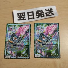 41-61/両小古（DG〜裁キノ刻〜）sr | Mercari