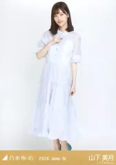 【中古】生写真(坂道シリーズ) 山下美月/全身・シフォンワンピ/「乃木坂46 2020.June-IV」WebShop 限定ランダム生写真