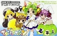 2026年最新】でじこミュニケーション2 GBAの人気アイテム - メルカリ