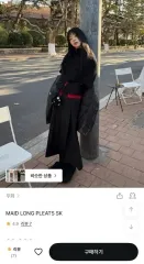 WOOHWA MAID LONG PLEATS SKのサムネイル