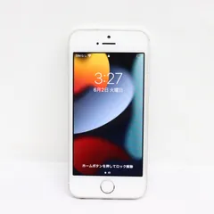 【動作確認済】Apple アップル iPhoneSE A1723 32GB ホワイト シルバー Bランク (バッテリー78%以上) スマートフォン スマホ 即日発送 ラクル家電館