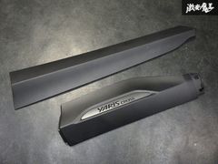 ヤリスクロス Z ドアサイド モール(下部の樹脂) 左右セット 純正