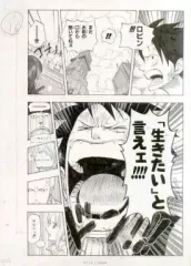 2026年最新】ワンピース 複製原画 ONEPIECE ビブルの秘宝の人気